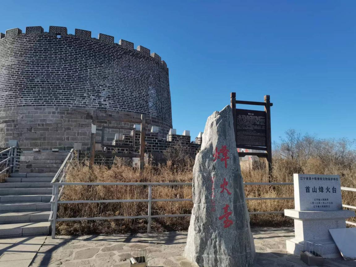 点亮烽火台照亮明长城——兴城首山烽火台修缮工程